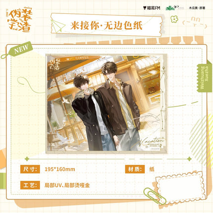 Fake Slacker | Wei Tang & Lai Jie Ni & Shi Guang Yu Ni & Yuan Fang & Zhe Zhi Series MAO ER FM Anime Goods - FUNIMECITY 