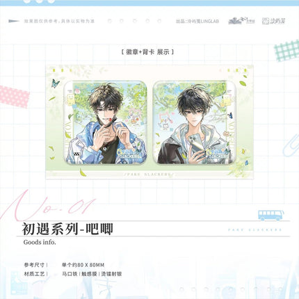 Fake Slacker | Xia Yi Zhan & Yu Ji & Chu Yu & Dian Wan Series LingVisualLog Anime Goods - Funimecity 