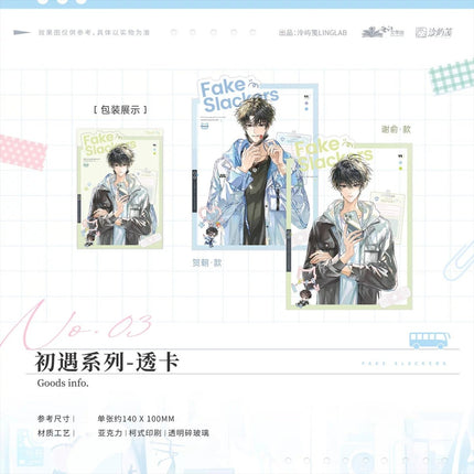 Fake Slacker | Xia Yi Zhan & Yu Ji & Chu Yu & Dian Wan Series LingVisualLog Anime Goods - Funimecity 