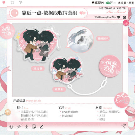 Fake Slacker | Xue Shan Vlog & Nan Miao Shi Guang & Kao Jin Yi Dian & Zhao Yu Tie Tie Series MAO ER FM Anime Goods - Funimecity 