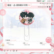 雪山Vlog&南庙拾光&靠近一点&朝俞贴贴系列 / Badge Bookmark-Kao Jin Yi Dian (44mm)