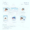 烟花&凛冬絮语&雪人系列 / Art Card Set-Xue Ren (100*150mm)