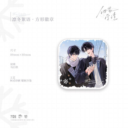 Fake Slacker | Yan Hua & Ling Dong Xu Yu & Xue Ren & Wu Hou Series Qi Shang Wen Chuang Anime Goods - FUNIMECITY 
