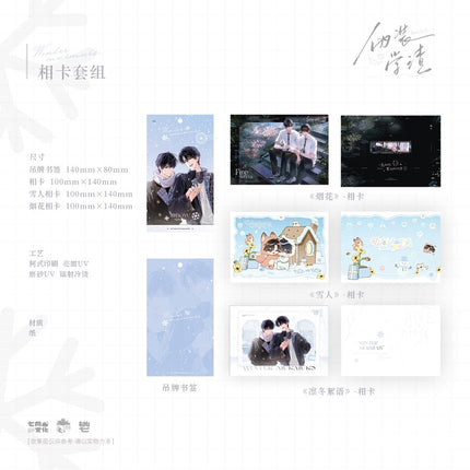 Fake Slacker | Yan Hua & Ling Dong Xu Yu & Xue Ren & Wu Hou Series Qi Shang Wen Chuang Anime Goods - FUNIMECITY 