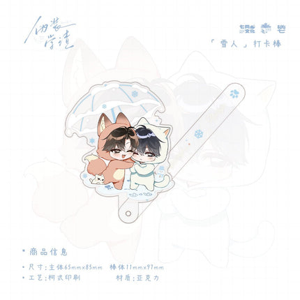 Fake Slacker | Yan Hua & Ling Dong Xu Yu & Xue Ren & Wu Hou Series Qi Shang Wen Chuang Anime Goods - FUNIMECITY 