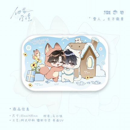 Fake Slacker | Yan Hua & Ling Dong Xu Yu & Xue Ren & Wu Hou Series Qi Shang Wen Chuang Anime Goods - FUNIMECITY 