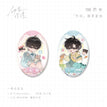 烟花&凛冬絮语&雪人系列 / Badge Set-Wu Hou (45*65mm)