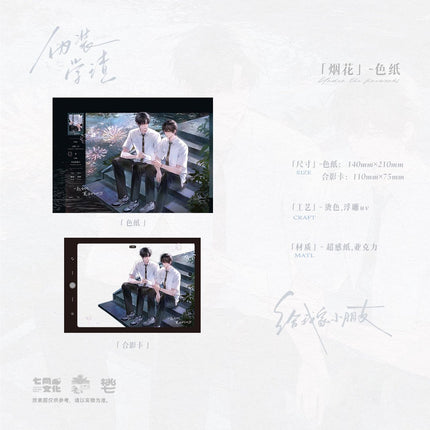 Fake Slacker | Yan Hua & Ling Dong Xu Yu & Xue Ren & Wu Hou Series Qi Shang Wen Chuang Anime Goods - FUNIMECITY 