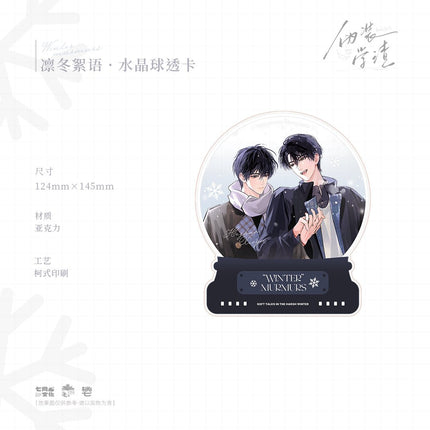 Fake Slacker | Yan Hua & Ling Dong Xu Yu & Xue Ren & Wu Hou Series Qi Shang Wen Chuang Anime Goods - FUNIMECITY 