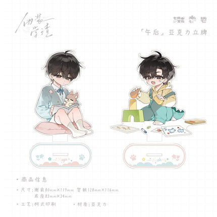 Fake Slacker | Yan Hua & Ling Dong Xu Yu & Xue Ren & Wu Hou Series Qi Shang Wen Chuang Anime Goods - FUNIMECITY 