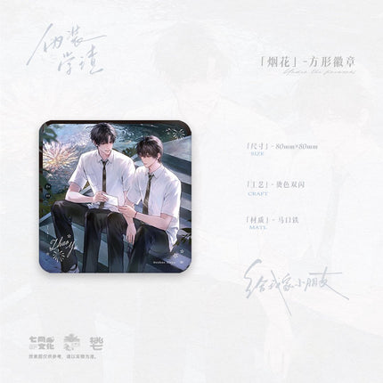 Fake Slacker | Yan Hua & Ling Dong Xu Yu & Xue Ren & Wu Hou Series Qi Shang Wen Chuang Anime Goods - FUNIMECITY 