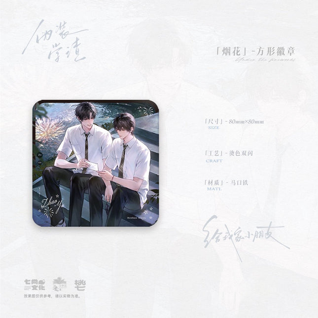 Fake Slacker | Yan Hua & Ling Dong Xu Yu & Xue Ren & Wu Hou Series Qi Shang Wen Chuang Anime Goods - FUNIMECITY 