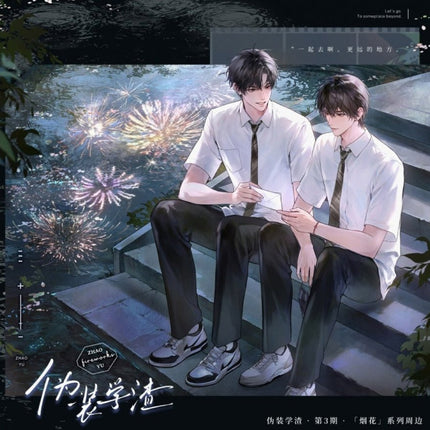 Fake Slacker | Yan Hua & Ling Dong Xu Yu & Xue Ren & Wu Hou Series Qi Shang Wen Chuang Anime Goods - FUNIMECITY 