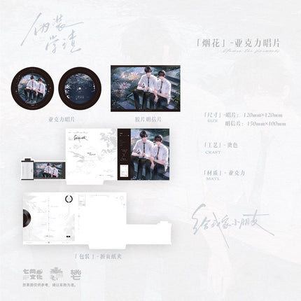 Fake Slacker | Yan Hua & Ling Dong Xu Yu & Xue Ren & Wu Hou Series Qi Shang Wen Chuang Anime Goods - FUNIMECITY 