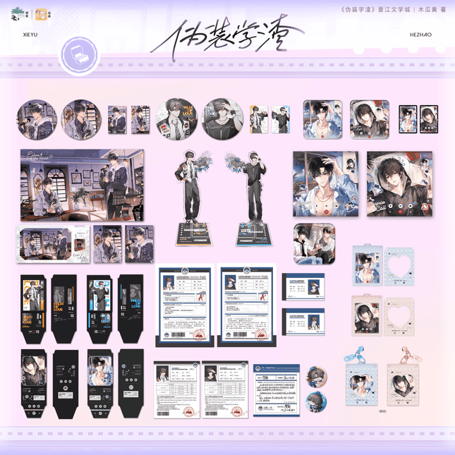 Fake Slacker | Yi Wai Lai Dian & Zhang Xin Zhi Ai & Ling Ting Xin Dong Series Li Ting Anime Goods - FUNIMECITY