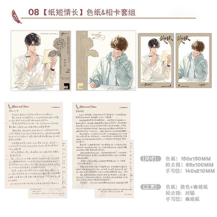 Falling Down the Pond | Fang Xue Hou & Zhe Xing Xing & Zhi Duan Qing Chang Series Li Ting Anime Goods - FUNIMECITY 