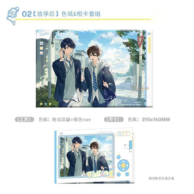 Falling Down the Pond | Fang Xue Hou & Zhe Xing Xing & Zhi Duan Qing Chang Series Li Ting Anime Goods - FUNIMECITY 