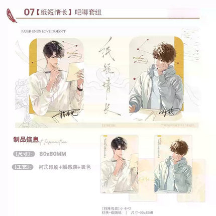 Falling Down the Pond | Fang Xue Hou & Zhe Xing Xing & Zhi Duan Qing Chang Series Li Ting Anime Goods - FUNIMECITY 