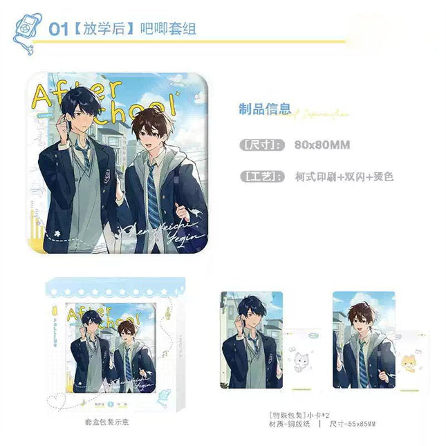 Falling Down the Pond | Fang Xue Hou & Zhe Xing Xing & Zhi Duan Qing Chang Series Li Ting Anime Goods - FUNIMECITY 