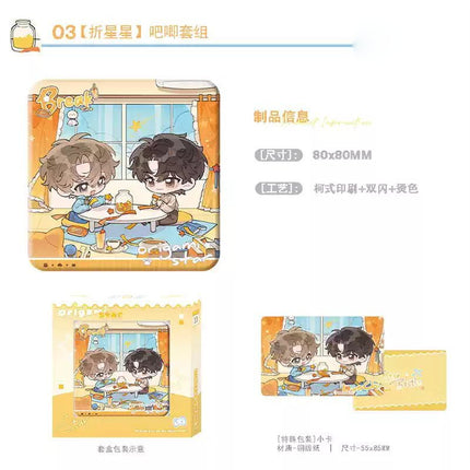Falling Down the Pond | Fang Xue Hou & Zhe Xing Xing & Zhi Duan Qing Chang Series Li Ting Anime Goods - FUNIMECITY 