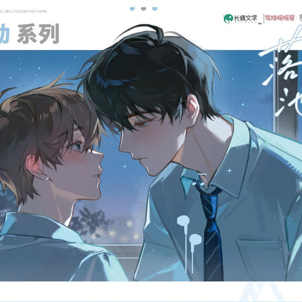Falling Down the Pond | Ji Dong & First Kiss & Xin Xian Chuan Yin Series qi qiu nuan nuan xing Anime Goods - Funimecity 