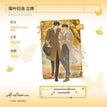 一叶星钦&水枪大战&落叶归池&暖冬系列 / Acrylic Stand-Luo Ye Gui Chi (15*19cm)