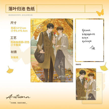 Falling Down the Pond | Yi Ye Xin Qin & Shui Qiang Da Zhan & Luo Ye Gui Chi & Nuan Dong Series Man Jia Anime Goods - FUNIMECITY 