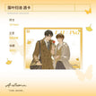 一叶星钦&水枪大战&落叶归池&暖冬系列 / Transparent Card-Luo Ye Gui Chi (10*14cm)