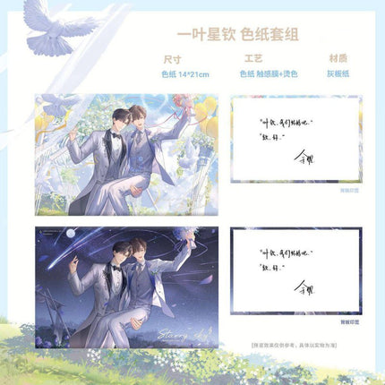 Falling Down the Pond | Yi Ye Xin Qin & Shui Qiang Da Zhan & Luo Ye Gui Chi & Nuan Dong Series Man Jia Anime Goods - FUNIMECITY 