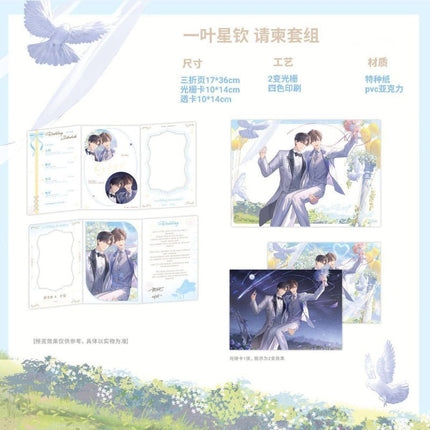 Falling Down the Pond | Yi Ye Xin Qin & Shui Qiang Da Zhan & Luo Ye Gui Chi & Nuan Dong Series Man Jia Anime Goods - FUNIMECITY 