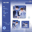 一叶星钦&水枪大战&落叶归池&暖冬系列 / Badge-Nuan Dong (8*8cm)