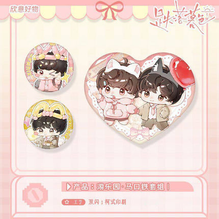 Falling into Twilight | Mu Se Ban Nuan Series Xin Yi Hao Wu Anime Goods - Funimecity 