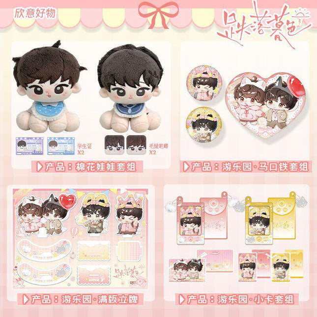 Falling into Twilight | Mu Se Ban Nuan Series Xin Yi Hao Wu Anime Goods - Funimecity 