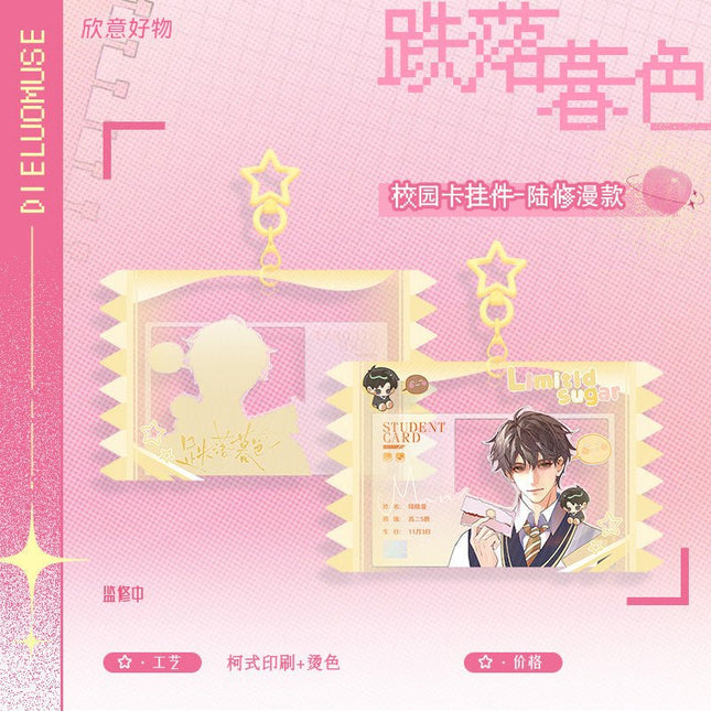Falling into Twilight | Xian Shi Tang Series Xin Yi Hao Wu Anime Goods - Funimecity 