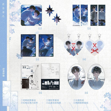 Falling into Twilight | Zui Hou Wen Cun Series Xin Yi Hao Wu Anime Goods - Funimecity 