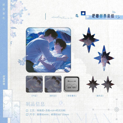 Falling into Twilight | Zui Hou Wen Cun Series Xin Yi Hao Wu Anime Goods - Funimecity 