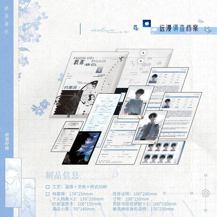 Falling into Twilight | Zui Hou Wen Cun Series Xin Yi Hao Wu Anime Goods - Funimecity 