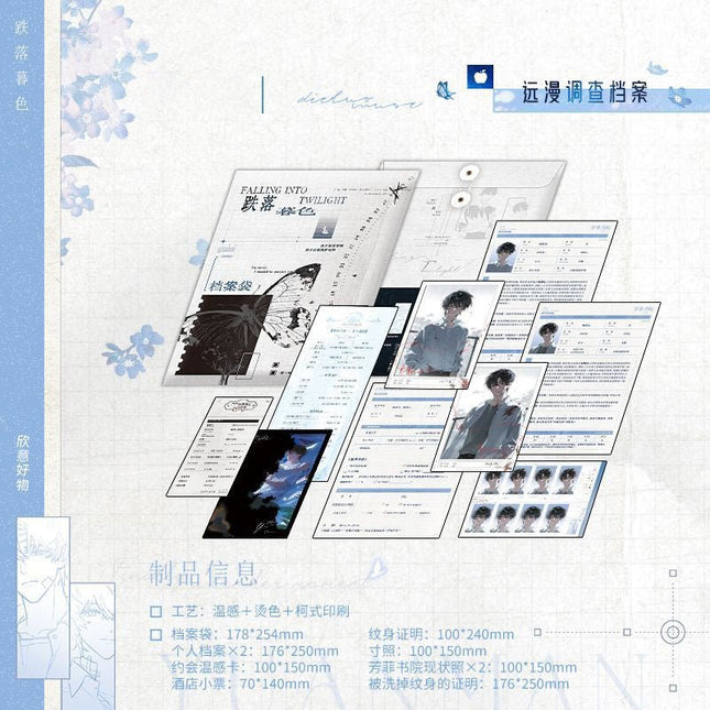 Falling into Twilight | Zui Hou Wen Cun Series Xin Yi Hao Wu Anime Goods - Funimecity 