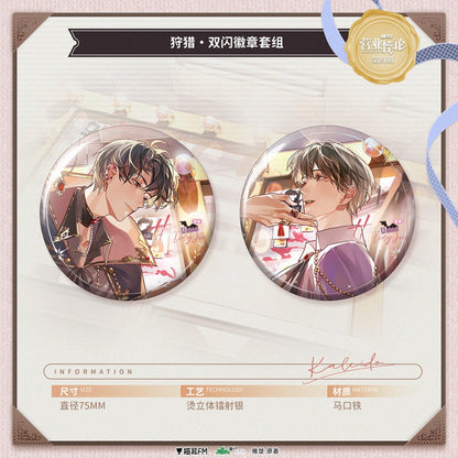 Fan Service Paradox | Chun Ri Qiu Xue & Shou Lie Series MAO ER FM - FUNIMECITY