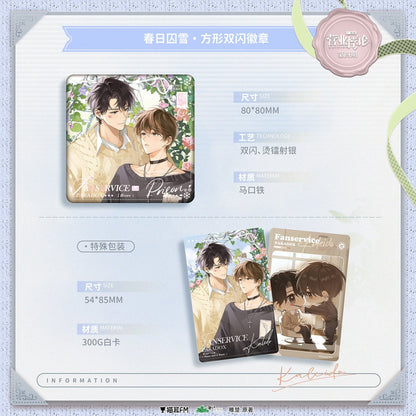 Fan Service Paradox | Chun Ri Qiu Xue & Shou Lie Series MAO ER FM - FUNIMECITY