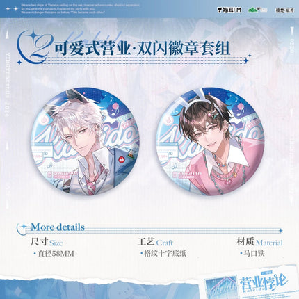 Fan Service Paradox | Ke Ai Shi Ying Ye Series MAO ER FM Anime Goods - FUNIMECITY