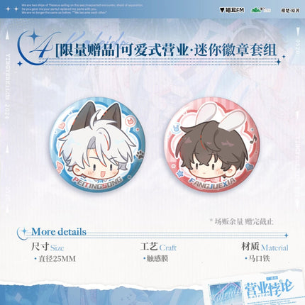 Fan Service Paradox | Ke Ai Shi Ying Ye Series MAO ER FM Anime Goods - FUNIMECITY