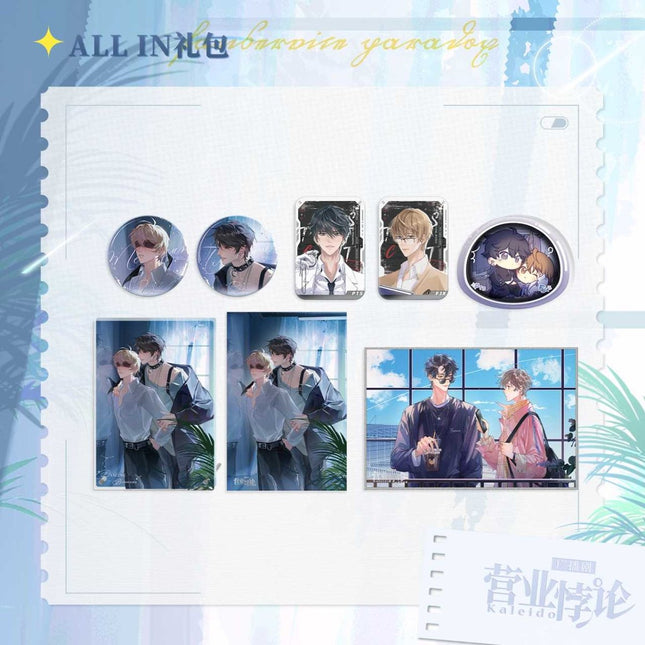 Fan Service Paradox | Meng Yan Tiao Wu & Shen Fen Pai & Ji Chang Re Sou Series MAO ER FM Anime Goods - FUNIMECITY
