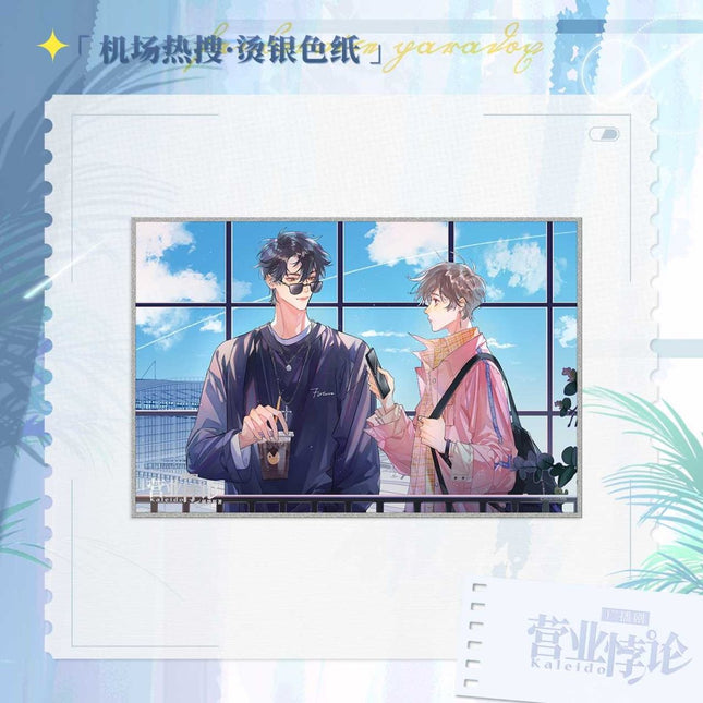 Fan Service Paradox | Meng Yan Tiao Wu & Shen Fen Pai & Ji Chang Re Sou Series MAO ER FM Anime Goods - FUNIMECITY