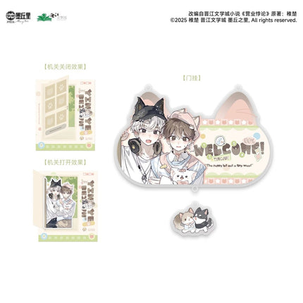 Fan Service Paradox | Meng Zhi Hai An Xian & Hua Xin & Wu Long Hui Mian & Miao Wang Di Chan Series MercuryStudio Anime Goods - Funimecity 