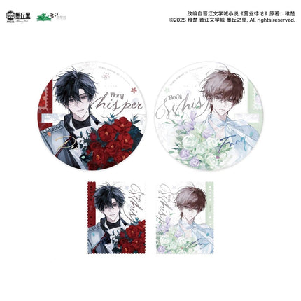 Fan Service Paradox | Meng Zhi Hai An Xian & Hua Xin & Wu Long Hui Mian & Miao Wang Di Chan Series MercuryStudio Anime Goods - Funimecity 