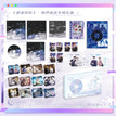 Music Album Gift Box