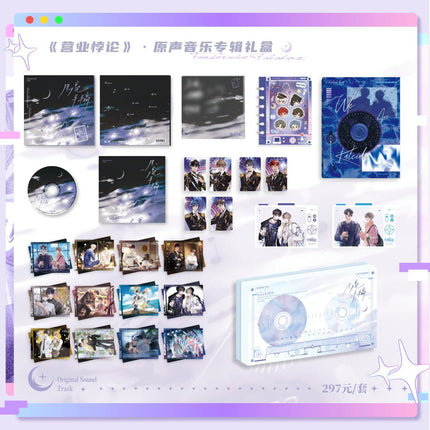 Fan Service Paradox | Music Album Gift Box MAO ER FM Anime Goods - FUNIMECITY
