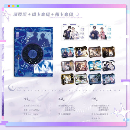 Fan Service Paradox | Music Album Gift Box MAO ER FM Anime Goods - FUNIMECITY
