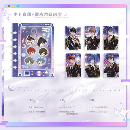 Fan Service Paradox | Music Album Gift Box MAO ER FM Anime Goods - FUNIMECITY